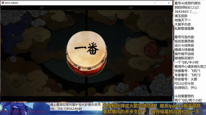 随风：快乐斗技，Best斗技 2020-06-17 13点场