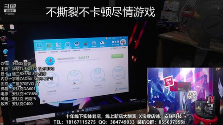 RX590GME对比测评 2020-06-15 21点场