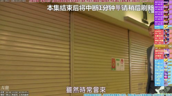 我在斗鱼看懒猫是只喵直播一起看