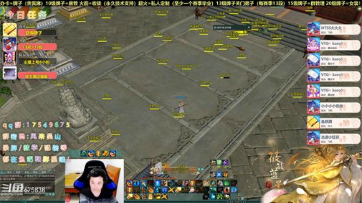 【有问必答】给水友安排一下藏小剑 2020-06-16 21点场