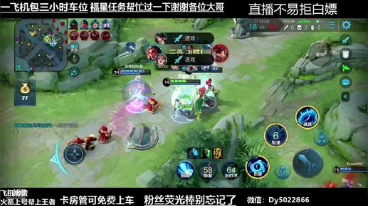 世界级孙尚香双区带粉飞机包车了解一下吗 2020-06-16 00点场