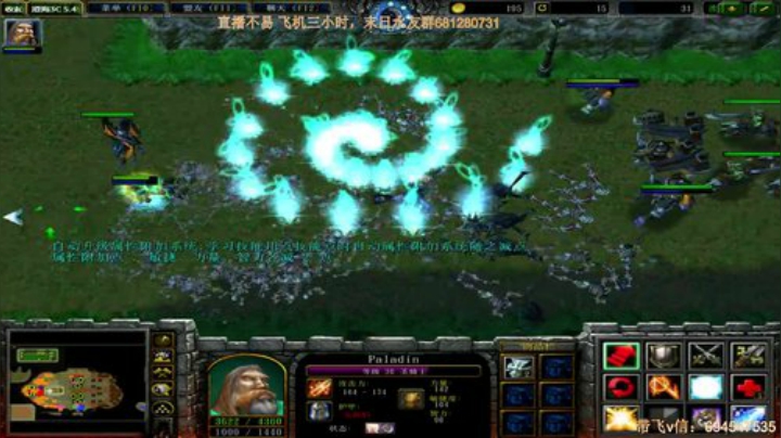 末日：技术主播没有GG 2020-06-14 20点场