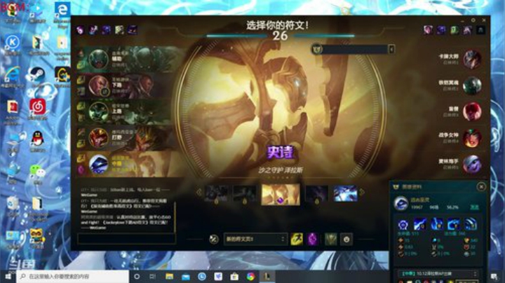 练英雄中(欢迎指点)_千场龙女 2020-06-13 14点场