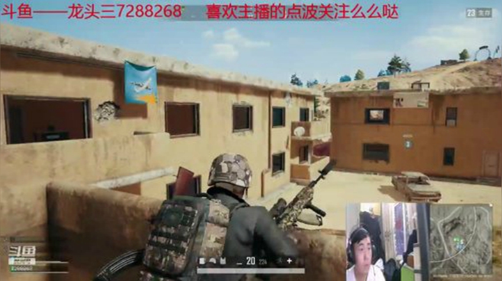 龙头三绝地大菠萝+DBS超级近战组合 2020-06-16 18点场