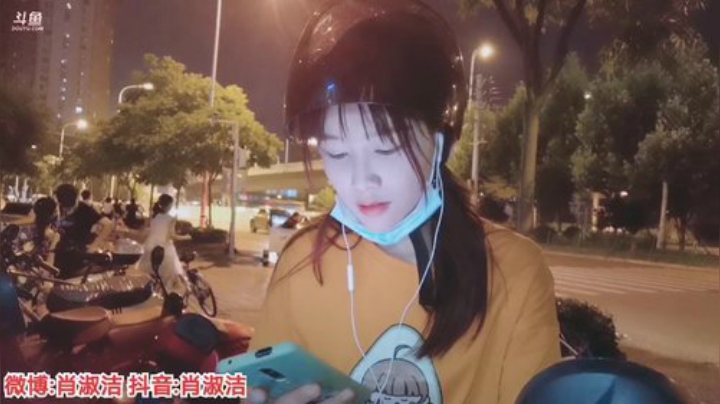 圆园团团发布了一个斗鱼视频2020-06-17