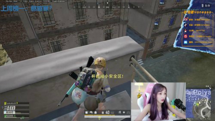 叶知秋：oh 夏天~ 2020-06-17 17点场