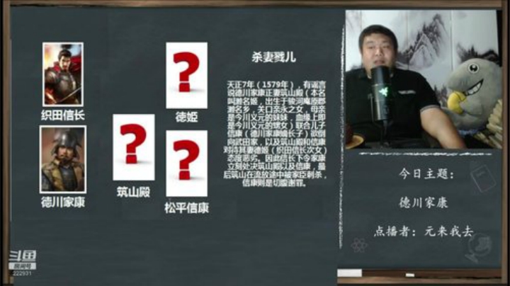 根本阿呆发布了一个斗鱼视频2020-06-17