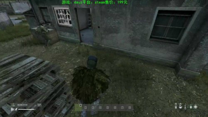 dayz (鲁迅说：你这个枪打的真准） 2020-06-16 00点场