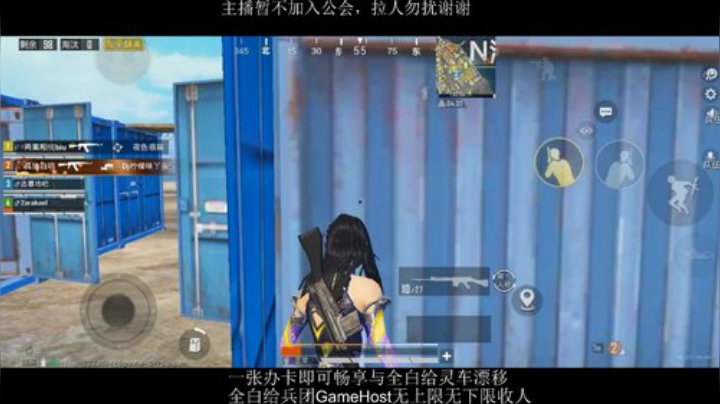 全白给主播在线挨揍 2020-06-16 13点场