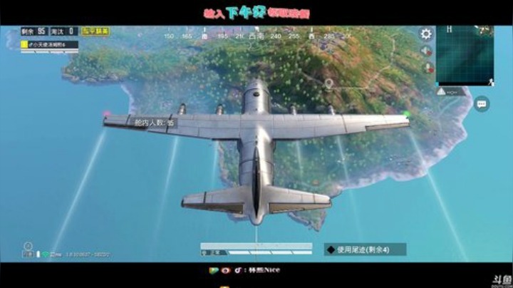 【ss7赛季首位40杀！】单人四排 2020-06-17 14点场