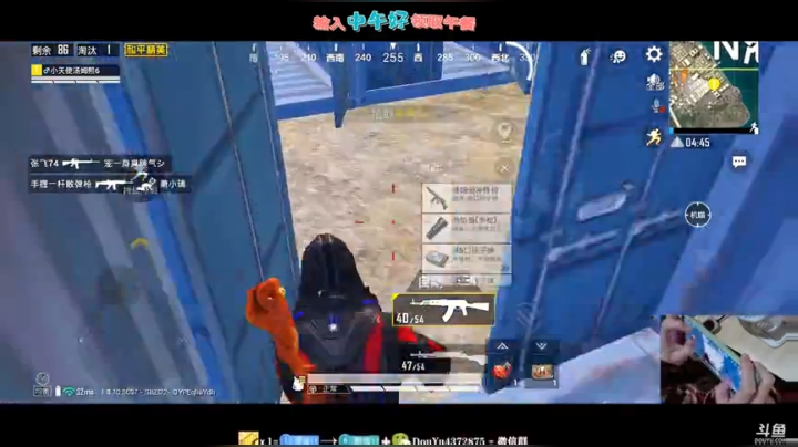 【ss7赛季首位40杀！】单人四排 2020-06-17 12点场