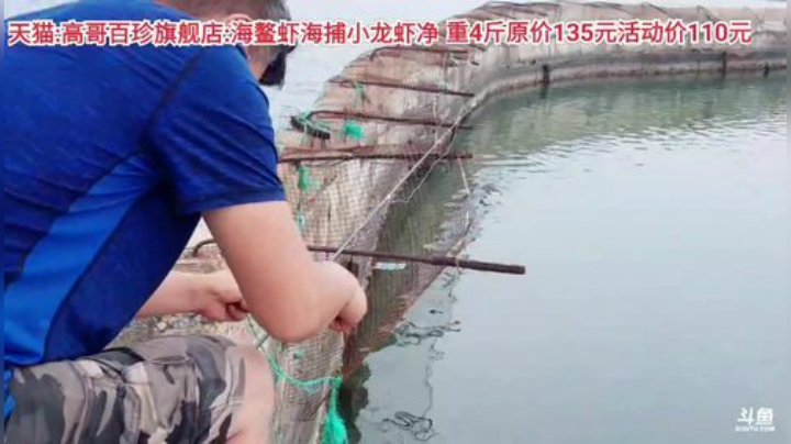 龙马精神丶老狼哥发布了一个斗鱼视频2020-06-17