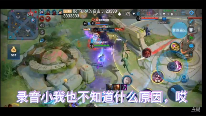 嗯？？萌新斗鱼第一条视频