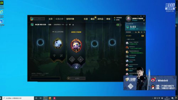 想想弹幕会怎么做 2020-06-16 23点场