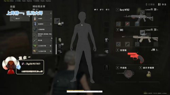 【哈斯】火烈鸟门把手~ 2020-06-15 21点场