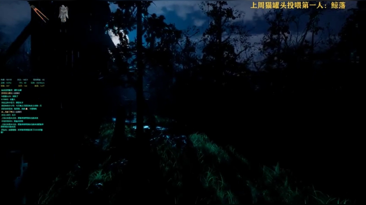 恶龙咆哮！！！！嗷！！！！ 2020-06-16 22点场