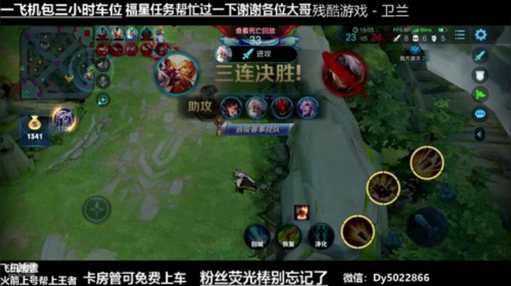 世界级孙尚香微信区带粉有没有需要上车的啊 2020-06-08 02点场