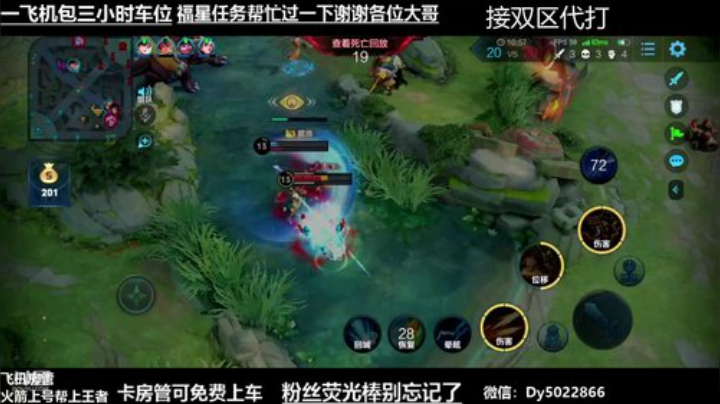 世界级孙尚香双区带粉飞机包车了解一下吗 2020-06-15 00点场