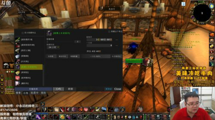 omg！古德一五零！！ 2020-06-17 18点场