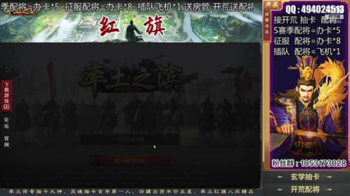 0点满抽追梦 2020-06-15 11点场