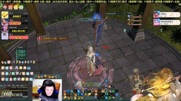 【有问必答】给水友安排一下藏小剑 2020-06-15 16点场