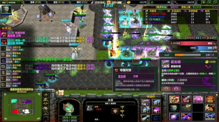 荒野乱斗 天下第一 217331 2020-06-16 20点场