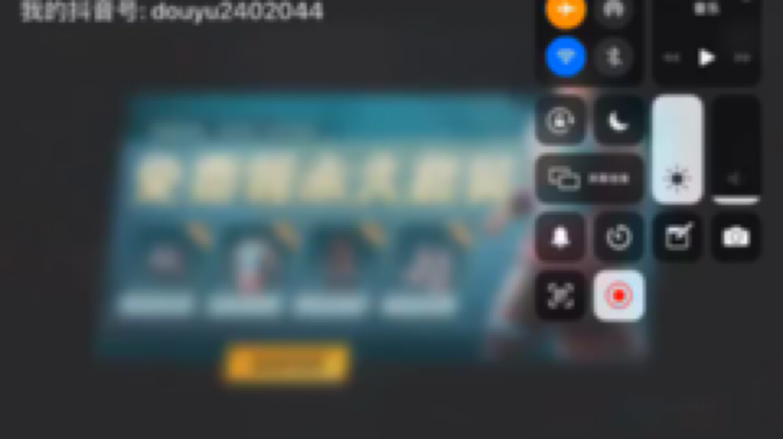 身心舒畅！本赛季第二个20KD战神号！
顺便请个假哈哈哈，明