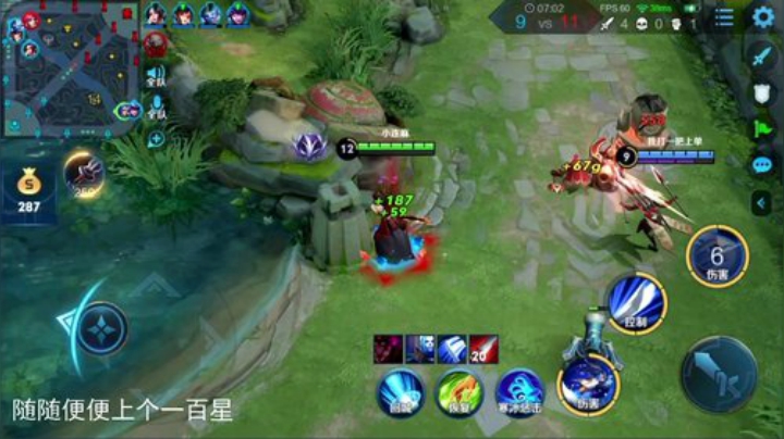 【林蒙】碰碰车前榜一霸榜！ 2020-06-17 11点场