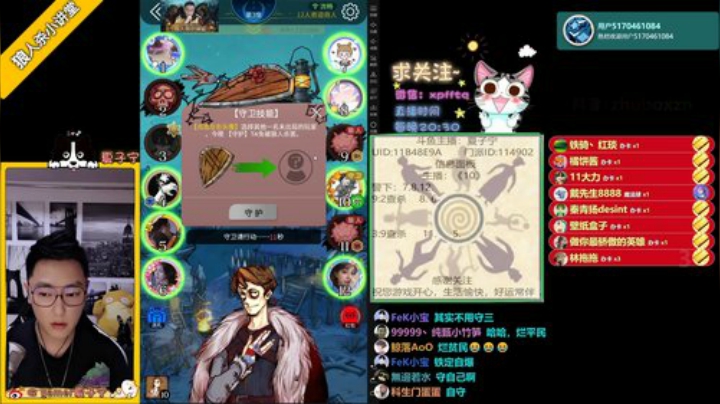 《狼人杀小讲堂》·《逻辑碰碰车》 2020-06-16 21点场