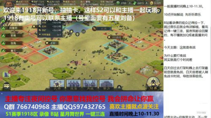 今天主题：这就是夜战 2020-06-15 22点场