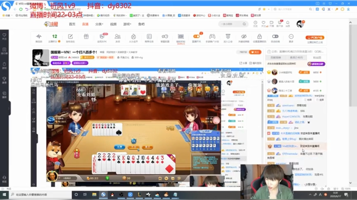 国服第一VN！一个打八百多个！ 2020-06-17 00点场