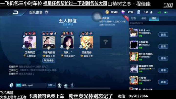 世界级孙尚香QQ区带粉有没有需要上车的啊 2020-06-07 22点场