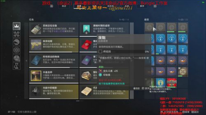 新赛季！开始啦！萌新导师哟！ 2020-06-13 11点场