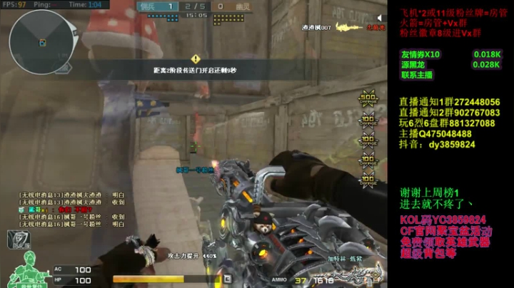 30人追击异世浮生1672分全服第三