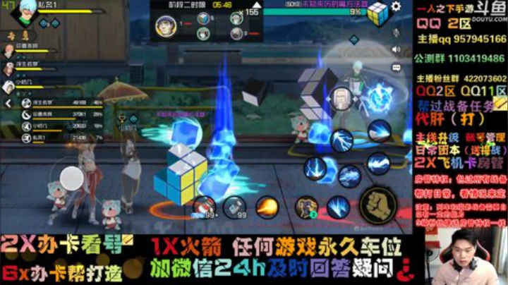 Q2区.Q11区帮过战备任务 2020-06-09 18点场