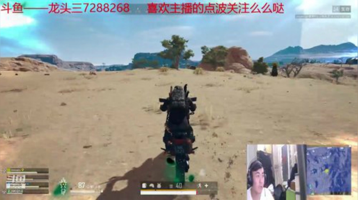 龙头三绝地大菠萝+DBS超级近战组合 2020-06-16 20点场