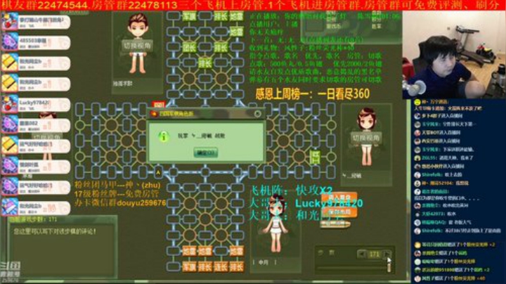 弘农君发布了一个斗鱼视频2020-06-17
