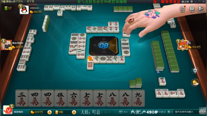 巨人13725发布了一个斗鱼视频2020-06-17