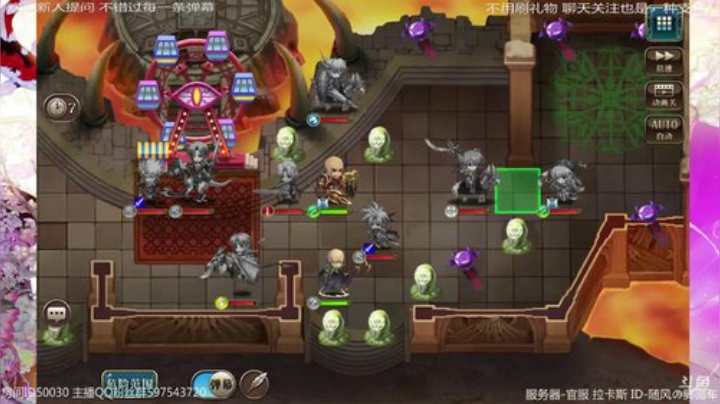 【梦幻模拟战】剧情和材料都没刷 肝~ 2020-06-16 23点场