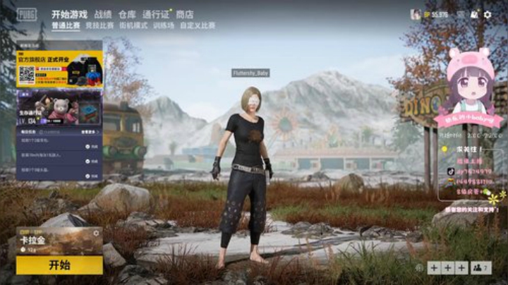 罐罐罐罐，圆圆的罐罐~哦吼呦~ 2020-06-16 22点场