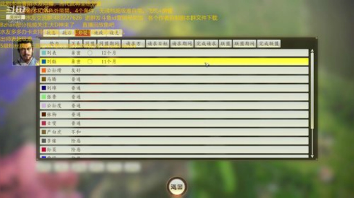 严白虎超超级难无读档。 2020-06-16 23点场