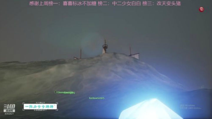 老年战队加油 2020-06-16 22点场