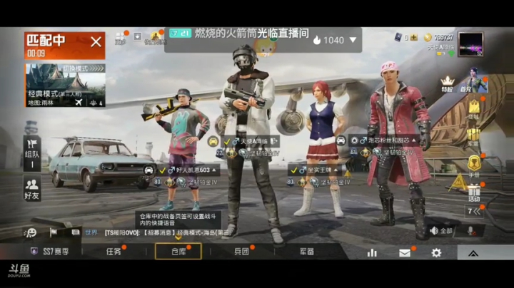 有美女嘛