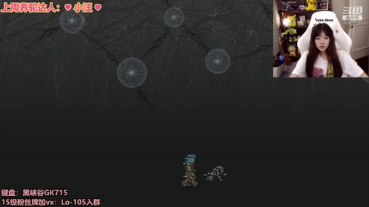 骆歆：太饿了，快不行了 2020-06-15 21点场