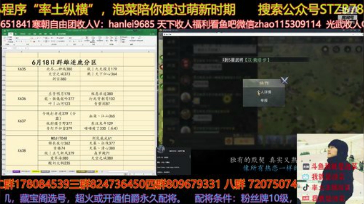 今天应该是爆炸的一天，一天一天又一天 2020-06-17 16点场