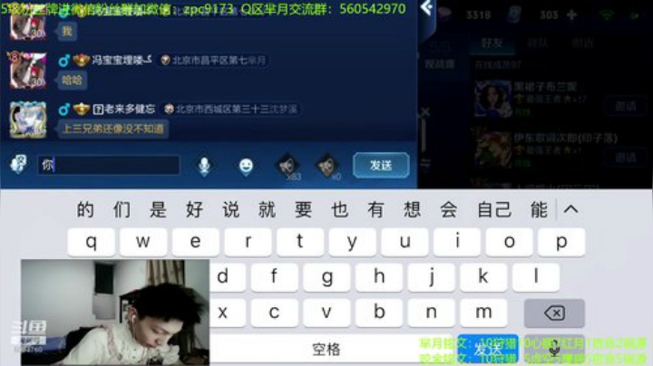两周年水友赛呀~ 2020-06-16 22点场