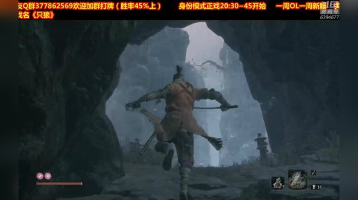 朋友，喜只狼吗 2020-06-17 00点场