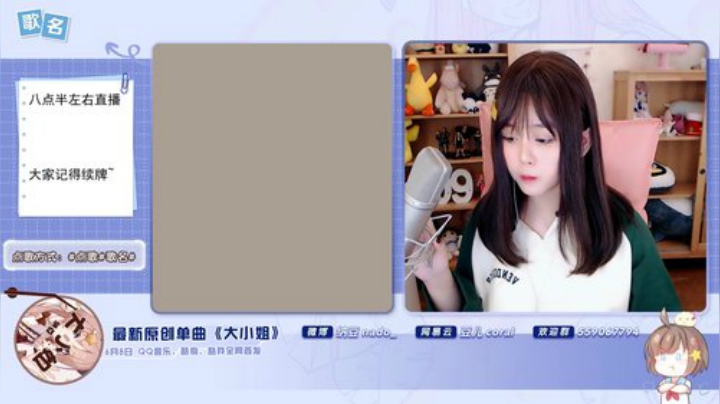原畏发布了一个斗鱼视频2020-06-17