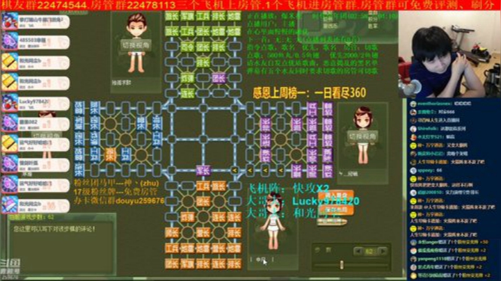 弘农君发布了一个斗鱼视频2020-06-17