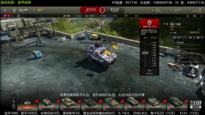 高级新手礼包，老兵回归礼，萌新导师！ 2020-06-16 08点场